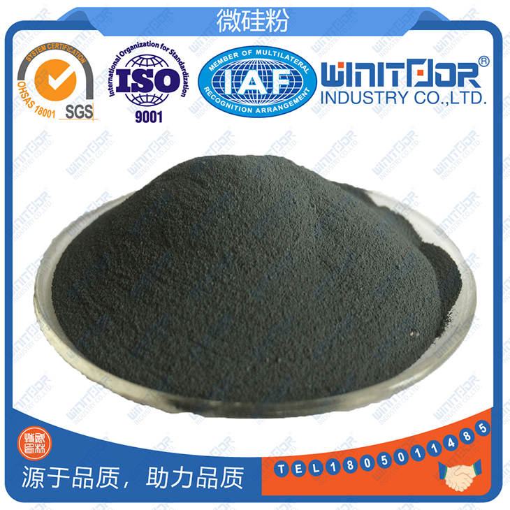 WT-90硅灰 WT-90硅灰