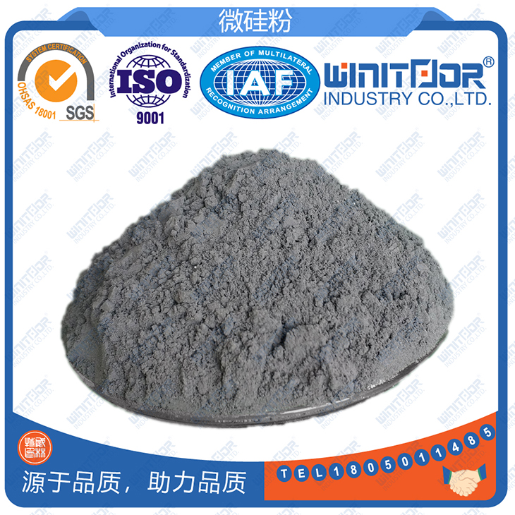WT-92硅灰 WT-92硅灰