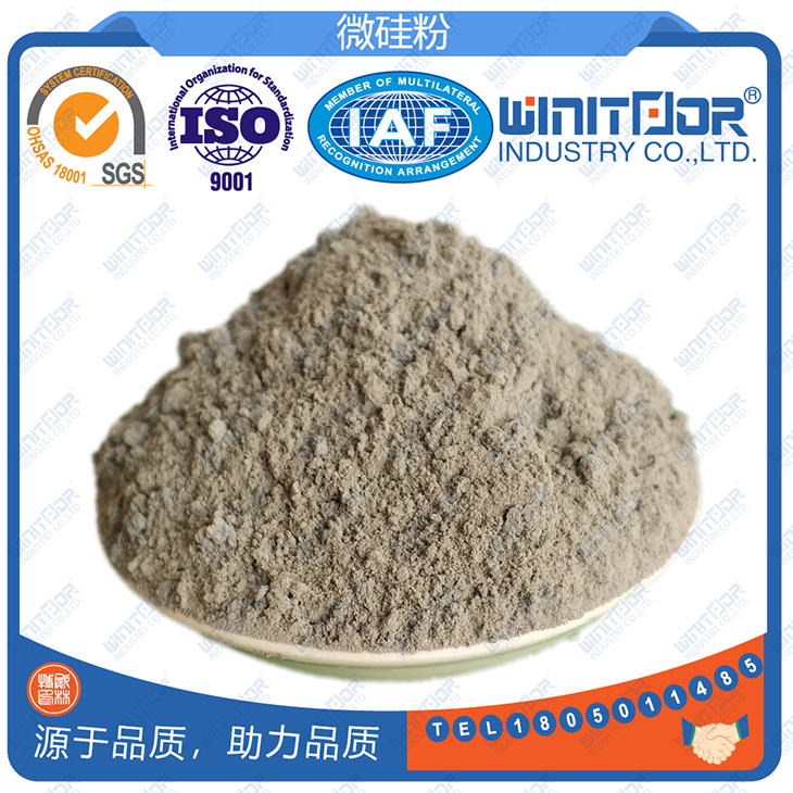 WT-94硅灰 WT-94硅灰
