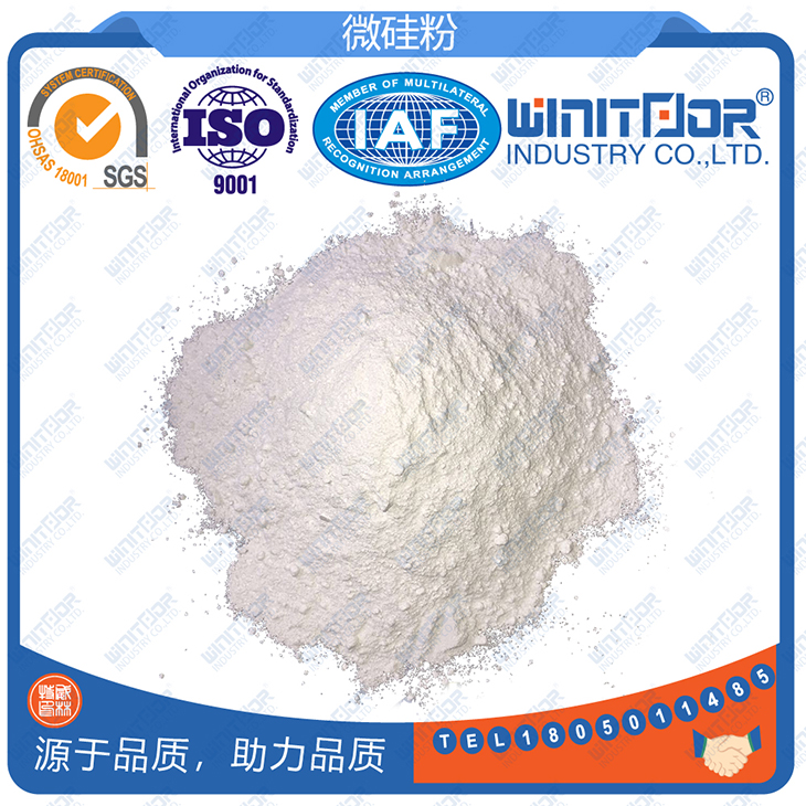 WTZ-92锆硅粉 WTZ-92锆硅粉