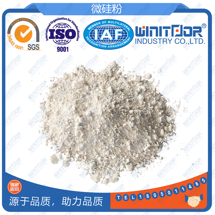 WTZ-96锆硅粉 WTZ-96锆硅粉