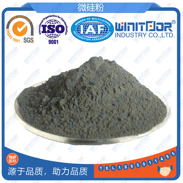 原状硅灰 原状硅灰